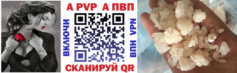 Купить закладки  Соль-Илецк  Альфа ПВП СК КРИС 