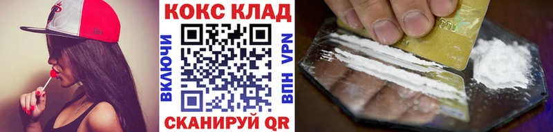 Кокаин FishScale  Купить  Соль-Илецк 