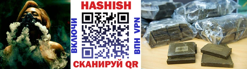 Купить  Соль-Илецк  ГАШ Premium 