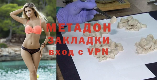 MDMA Premium VHQ Дмитриев