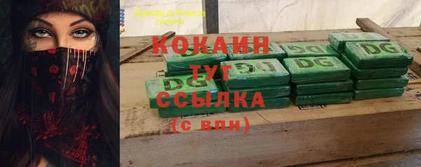 прущая мука Дмитров
