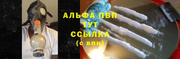 спайс Дмитровск