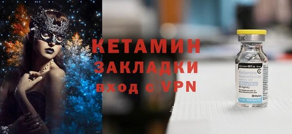 MDMA Premium VHQ Дмитриев