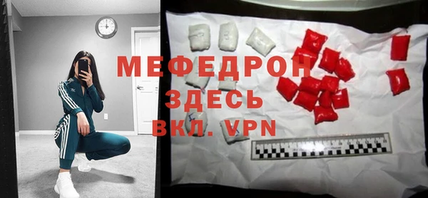прущая мука Дмитров
