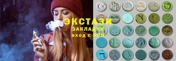 MDMA Premium VHQ Дмитриев
