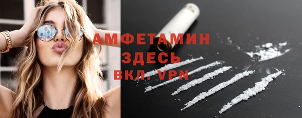 спайс Дмитровск