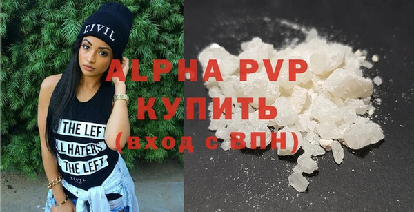 MDMA Premium VHQ Дмитриев