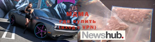 MDMA Premium VHQ Дмитриев