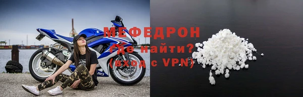 спайс Дмитровск