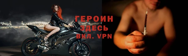 спайс Дмитровск
