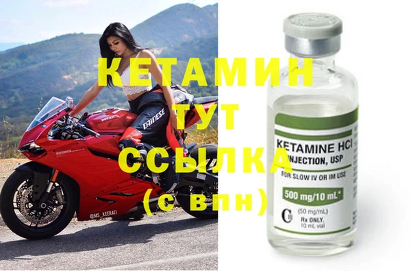 спайс Дмитровск