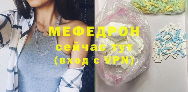 спайс Дмитровск