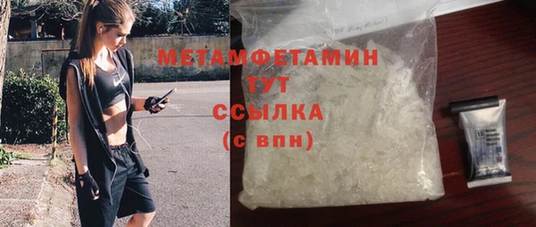 спайс Дмитровск