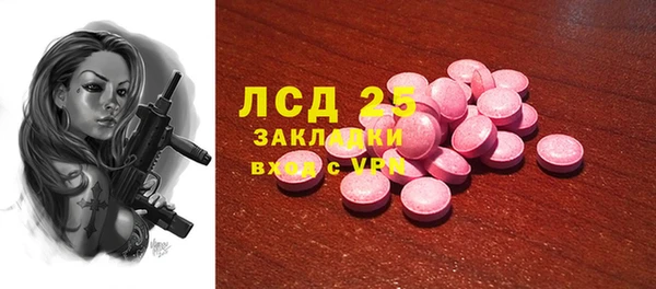 MDMA Premium VHQ Дмитриев