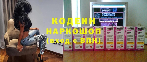 спайс Дмитровск