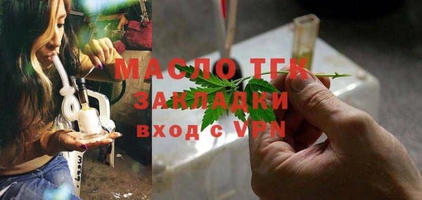прущая мука Дмитров