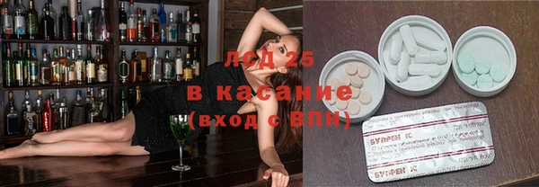 спайс Дмитровск