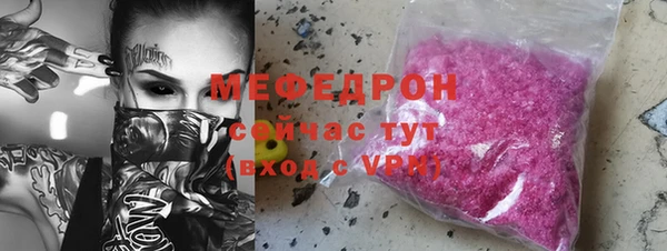 прущая мука Дмитров