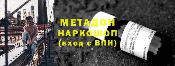 MDMA Premium VHQ Дмитриев