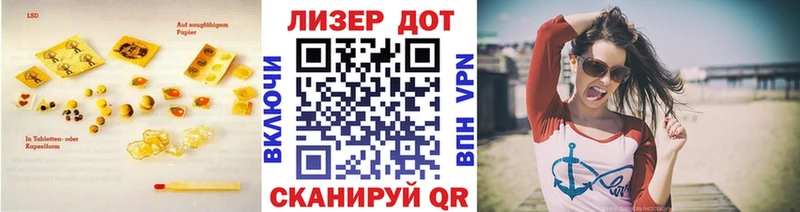 Лсд 25 экстази ecstasy  Купить  Соль-Илецк 