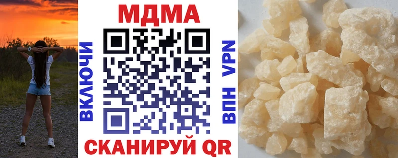 МДМА молли  Купить закладки  Соль-Илецк 
