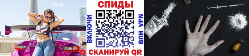 Купить где  Соль-Илецк  Метамфетамин мет 