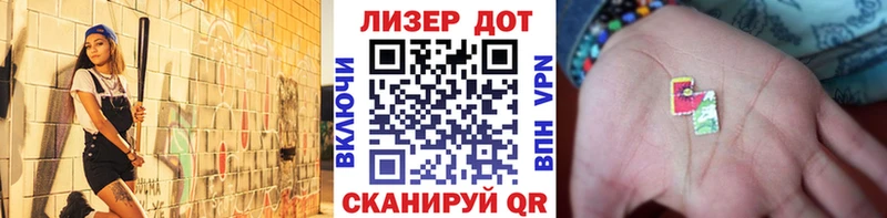 Купить  Соль-Илецк  Марки 25I-NBOMe 1500мкг 
